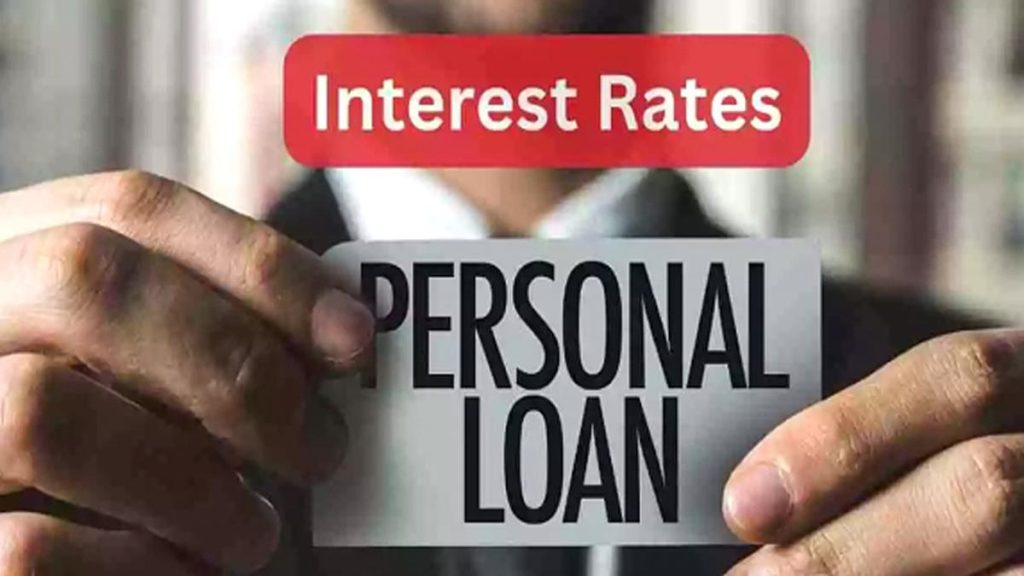 personal loan interest rates
